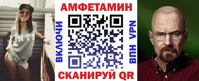 Амфетамин 97% магазин Канаш