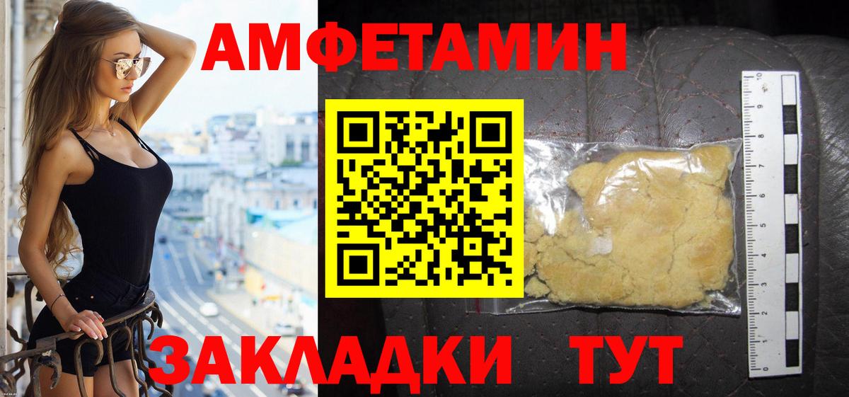МЕФ кристаллы  Марихуана  Cocaine  Канаш  ГАШИШ  Вход с VPN  КОКАИН  МДМА  Экстази 