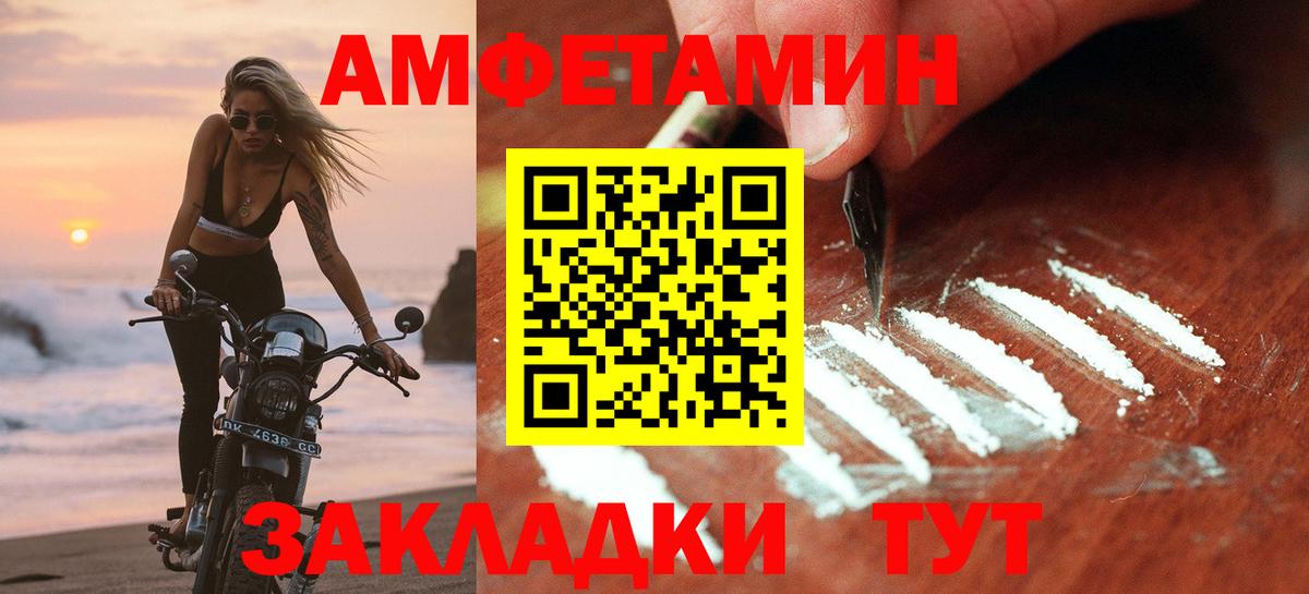 АМФ 98%  Вход с VPN  Канаш 