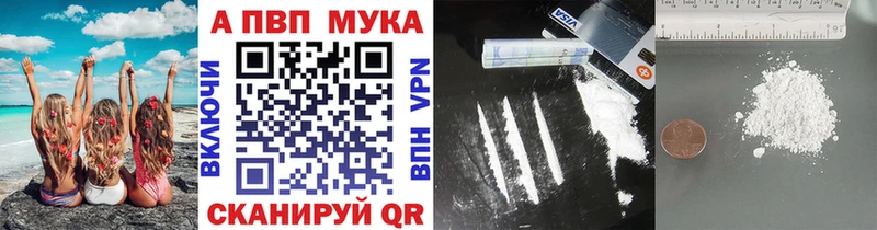 Альфа ПВП крисы CK  Канаш 