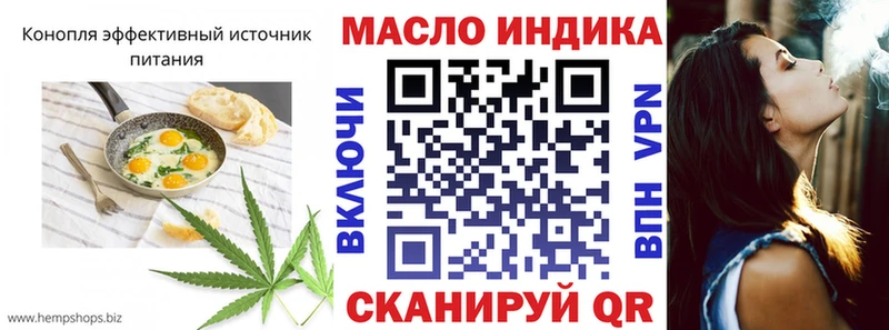 Печенье с ТГК марихуана  Канаш 