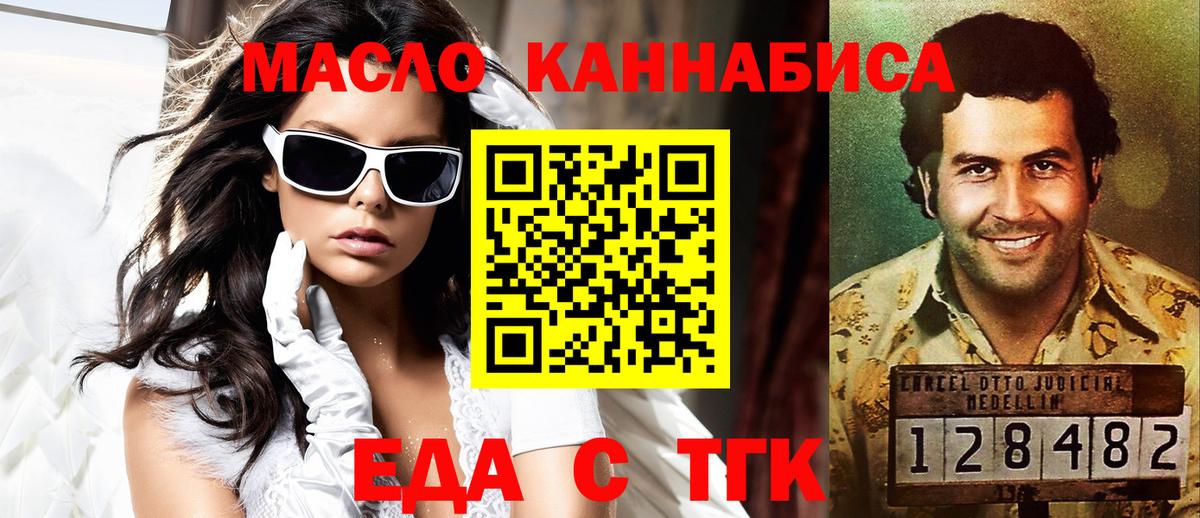 Canna-Cookies марихуана  Вход с VPN  Канаш 