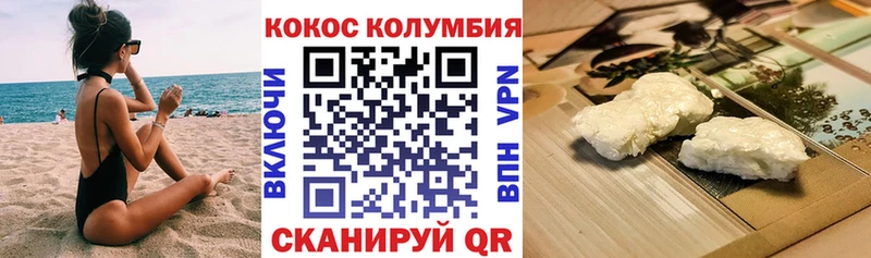 магазин продажи   Канаш  COCAIN Боливия 