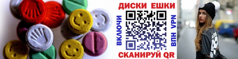 ЭКСТАЗИ 99% что такое наркотик Канаш