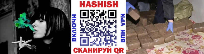 ГАШ гашик  blacksprut tor  Канаш 