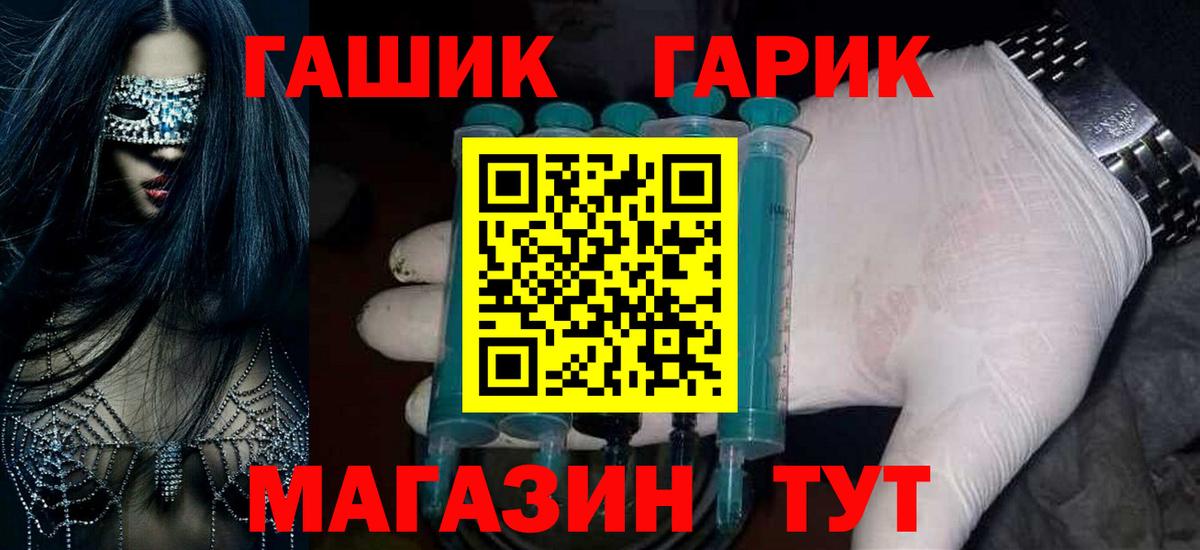 ГАШИШ Cannabis Канаш