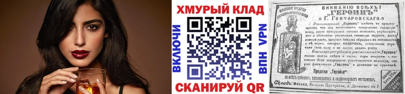 Героин Heroin  Канаш 