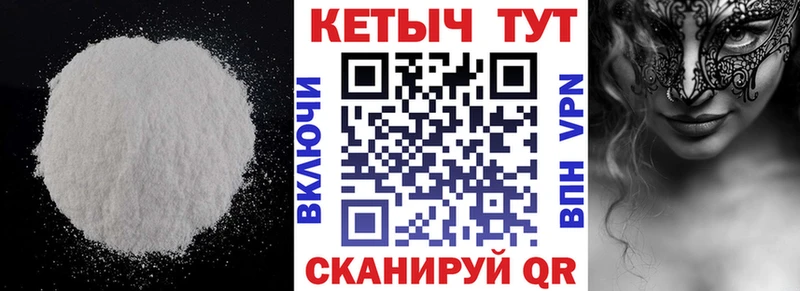 Кетамин VHQ  Канаш 