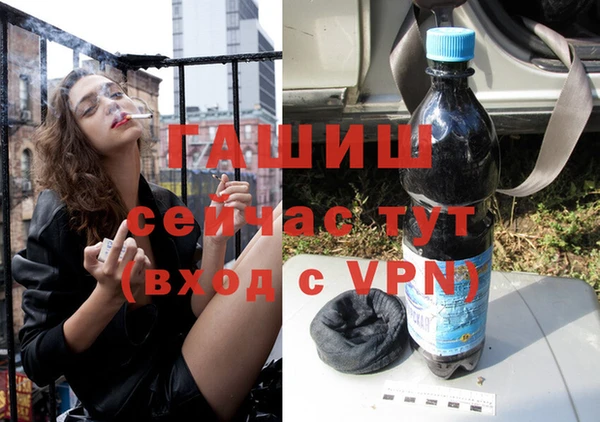 каннабис Нефтекумск