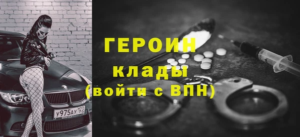 каннабис Нефтекумск