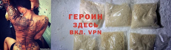 каннабис Нефтекумск