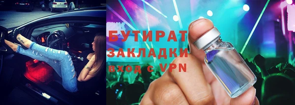 гидра Навашино