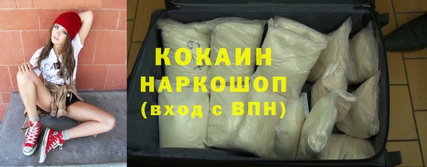 каннабис Нефтекумск