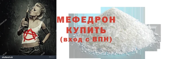 хмурый Нефтегорск