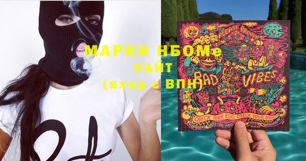 гидра Навашино