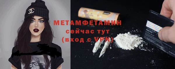 MDMA Premium VHQ Вязьма