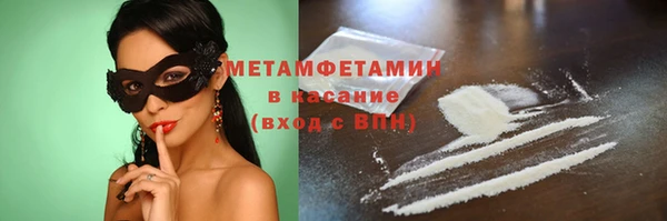 MDMA Premium VHQ Вязьма