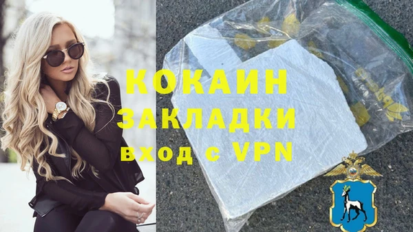 хмурый Нефтегорск