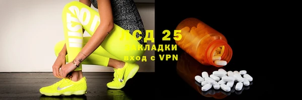 гашишное масло Наволоки