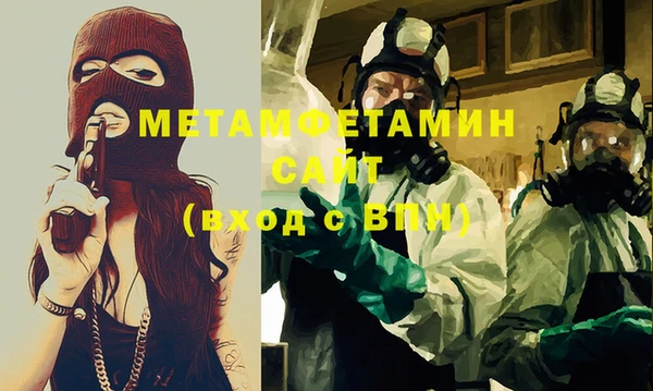 дистиллят марихуана Нея