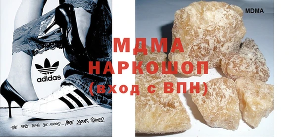 MDMA Premium VHQ Вязьма