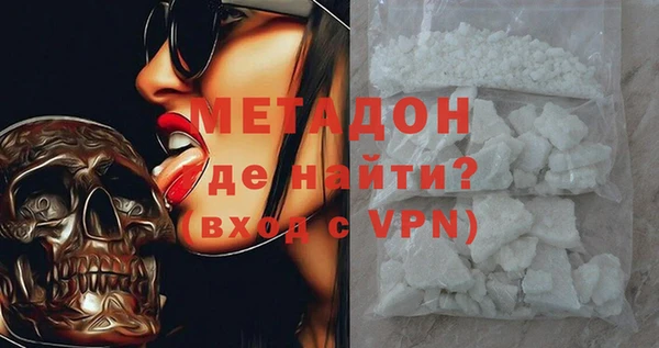 MDMA Premium VHQ Вязьма