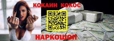 героин Донецк