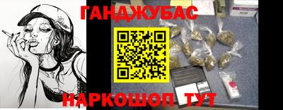 героин Донецк