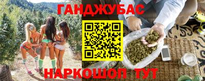 тгк Дубна