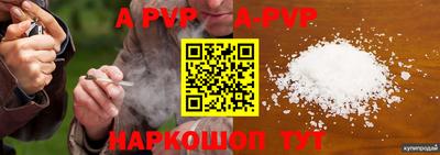 герыч Донской
