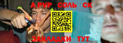 героин Донецк