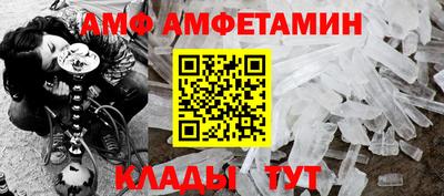 Альфа ПВП Можайск