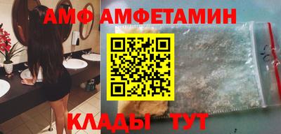 герыч Донской