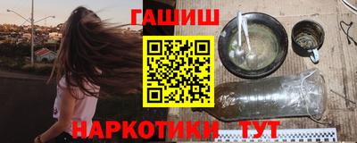 героин Донецк
