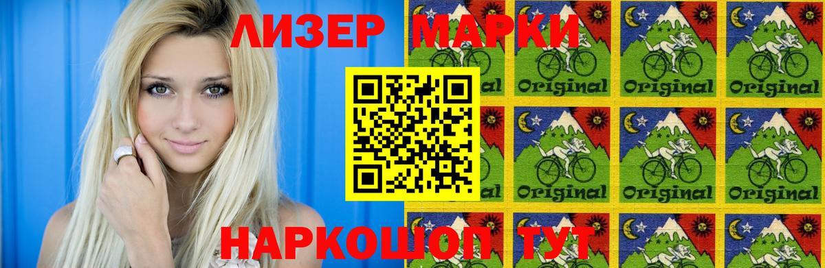LSD-25 экстази кислота  Лсд 25 экстази ecstasy  Канаш  Вход с VPN 