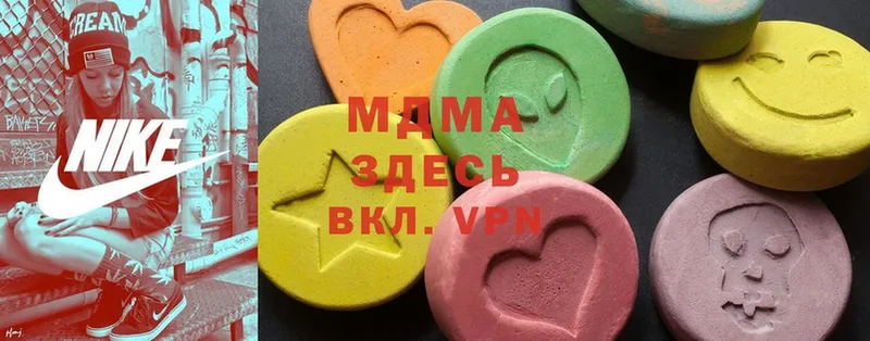 MDMA Molly  наркошоп  Канаш 