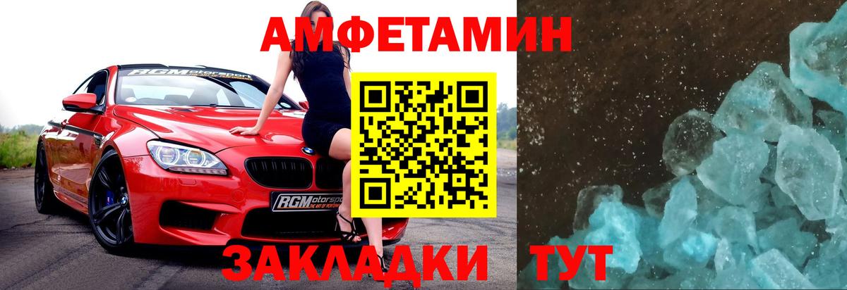 Метамфетамин  МЕТАМФЕТАМИН мет  Канаш  Вход с VPN  МЕТАМФЕТАМИН мет 