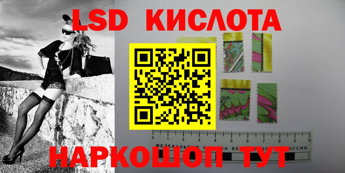 Марки 25I-NBOMe 1,5мг  Вход с VPN  Канаш 