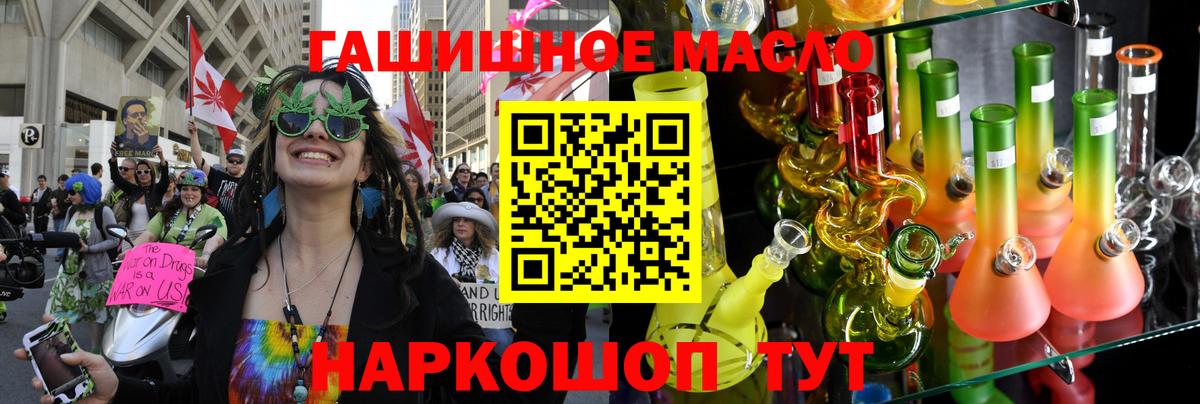 Канаш  ТГК Wax  Вход с VPN  ТГК вейп 