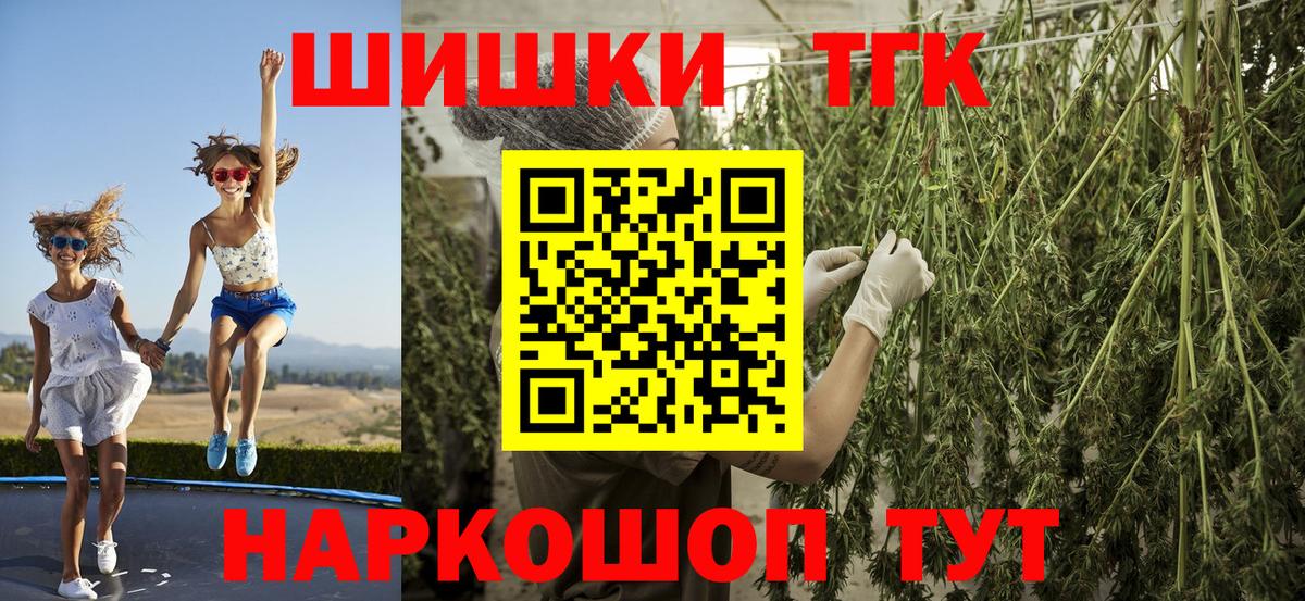 Канаш  Конопля конопля  Бошки Шишки Ganja  МАРИХУАНА MAZAR  Вход с VPN 
