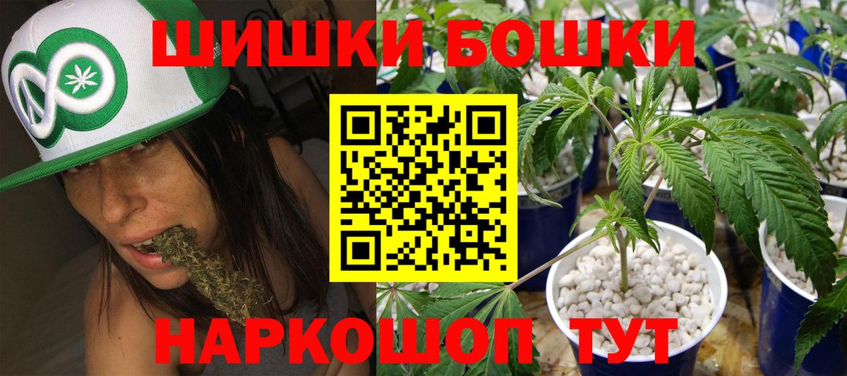 Марихуана VHQ Канаш